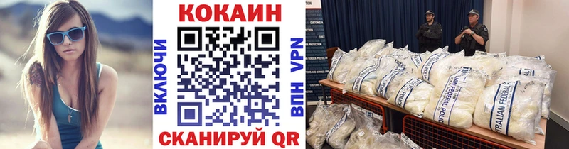 Виды наркоты Зверево COCAIN  APVP  Героин  МАРИХУАНА  Меф мяу мяу  ГАШИШ 
