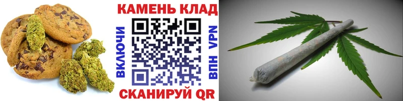 Печенье с ТГК марихуана  закладка  Зверево 
