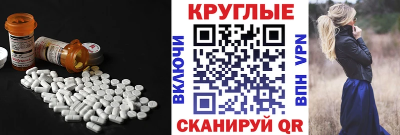как найти закладки  Зверево  Ecstasy 280 MDMA 