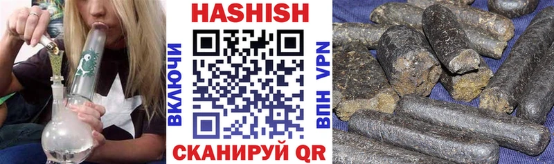 ГАШИШ 40% ТГК Зверево