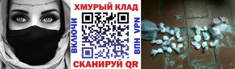 Героин гречка  даркнет сайт  Зверево 