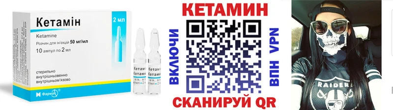 Кетамин ketamine  Зверево 