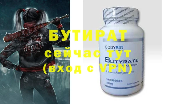 метадон Вяземский