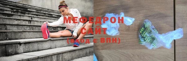 прущие крисы Володарск