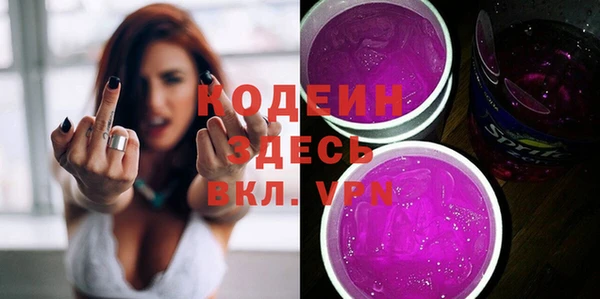 марихуана Вязьма
