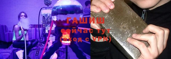 круглые Волосово