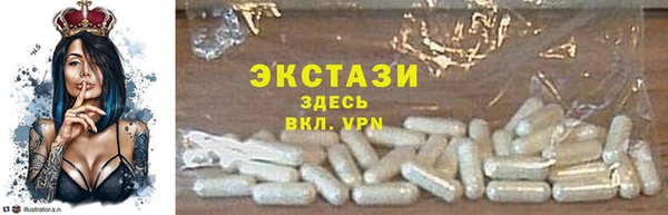 альфа пвп Волоколамск