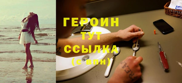 метадон Вяземский