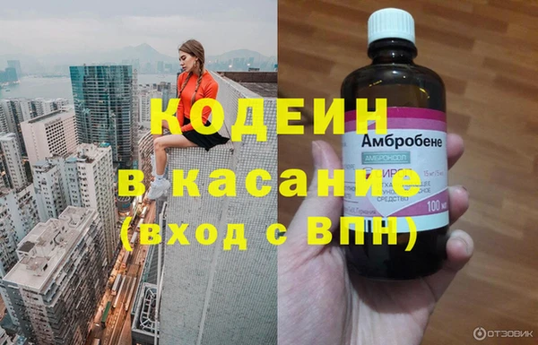 прущие крисы Володарск