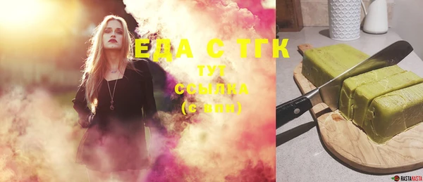 марихуана Вязьма