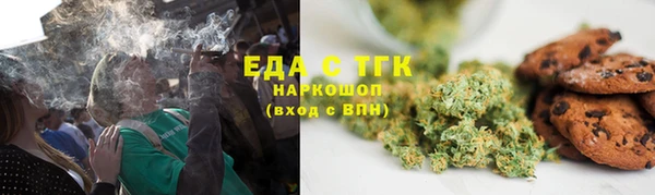 круглые Волосово