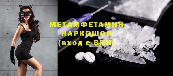 MDMA Вязники