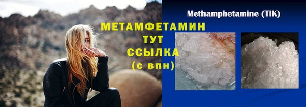 MDMA Вязники