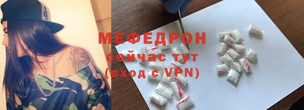 альфа пвп Волоколамск