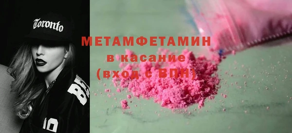 метадон Вяземский