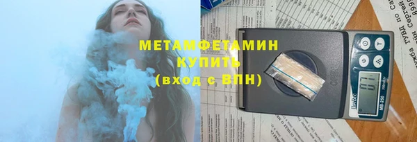 альфа пвп Волоколамск