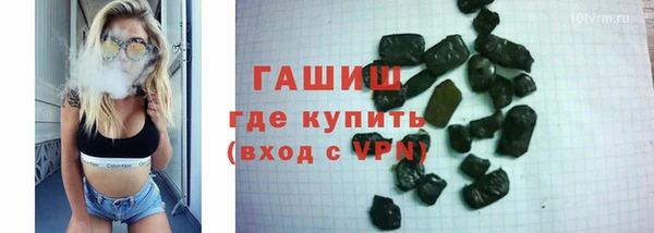 марихуана Вязьма