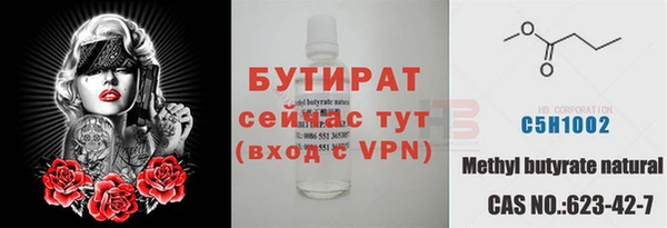 марихуана Вязьма