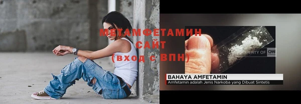 марихуана Вязьма