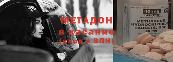 марихуана Вязьма