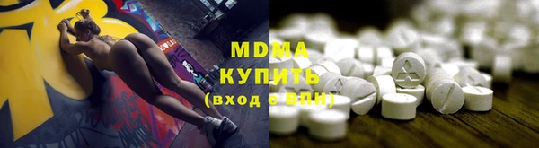 MDMA Вязники