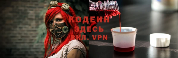 марихуана Вязьма