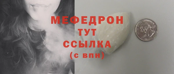 круглые Волосово