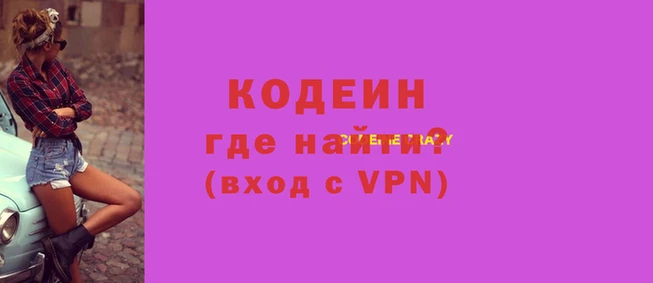 круглые Волосово