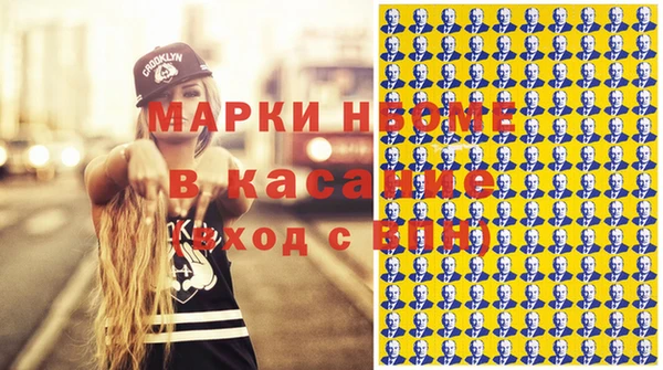 марихуана Вязьма