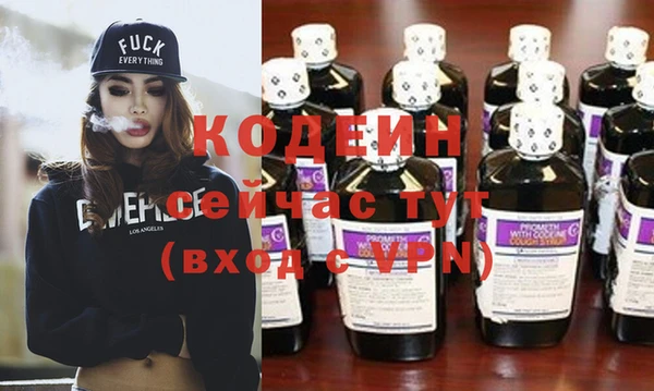 прущие крисы Володарск