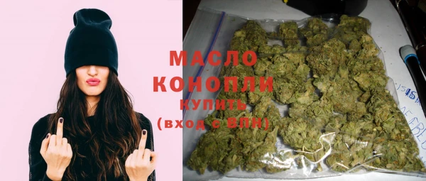 альфа пвп Волоколамск