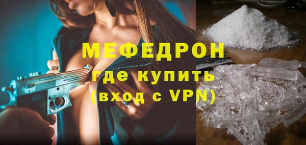марихуана Вязьма