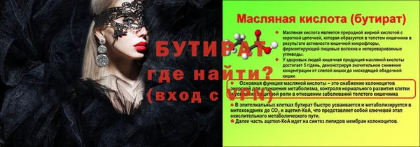 метадон Вяземский