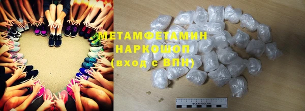 круглые Волосово