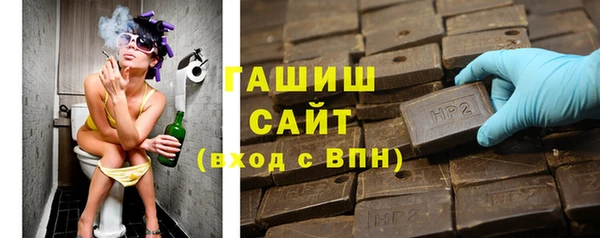 альфа пвп Волоколамск