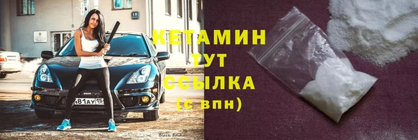 альфа пвп Волоколамск