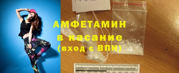 прущие крисы Володарск