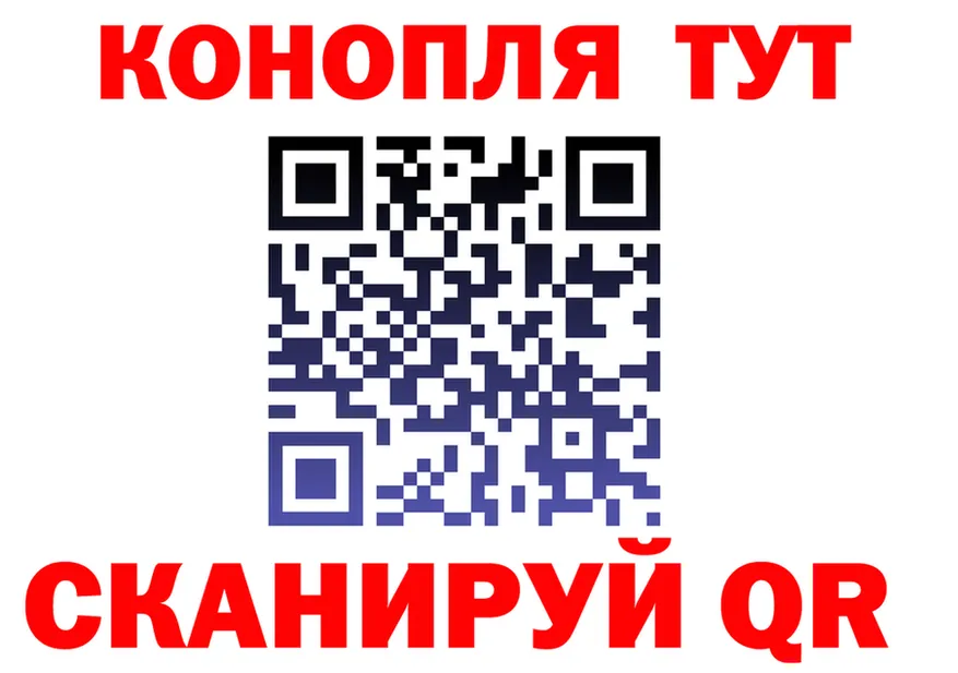 ТГК жижа ссылки это гидра Зверево