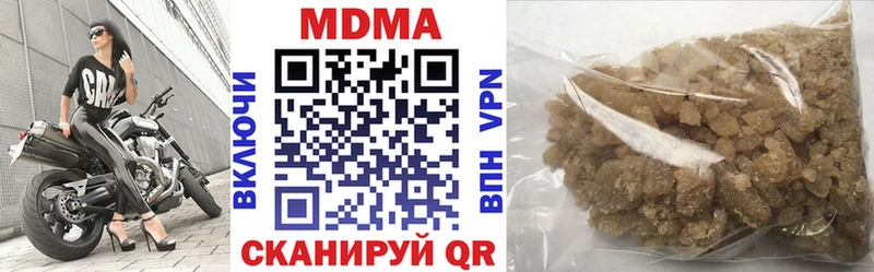 MDMA кристаллы  хочу   Зверево 