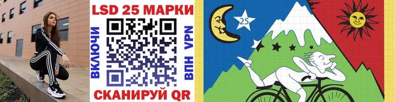 Марки 25I-NBOMe 1500мкг  Зверево 